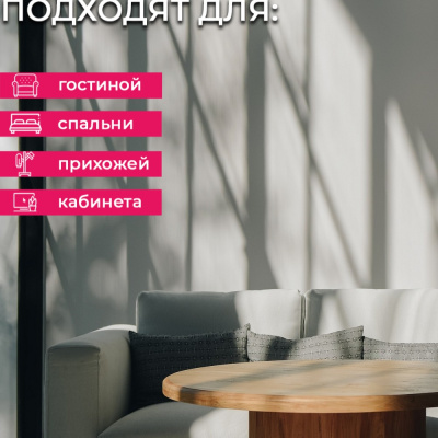 Обои E201803 Solo Ива