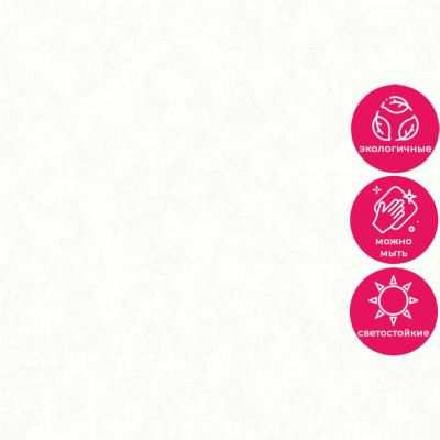 Обои R154001 Grandeco Secret