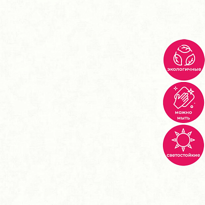 Обои R154001 Grandeco Secret Grandeco коллекция Secret производства Бельгия в интернет-магазине Обоитрейд