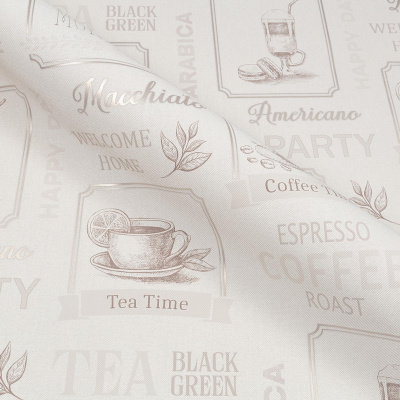 Обои SP72107-24 Палитра Simple Barista