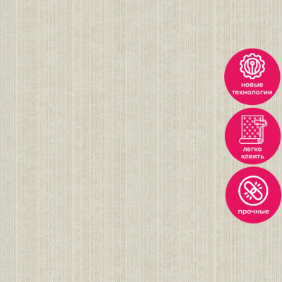 Обои LV 1307 Grandeco Level Two