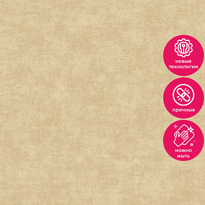 Обои A53703 Grandeco Ciara Grandeco коллекция Ciara производства РОССИЯ в интернет-магазине Обоитрейд