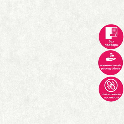 Обои A33704 Grandeco Ideco Orlando / Beatrix / Infinity 3