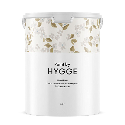 Краска Hygge Silverbloom 4,5 л
