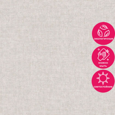 Обои PP1211 Grandeco Perspectives / Asperia