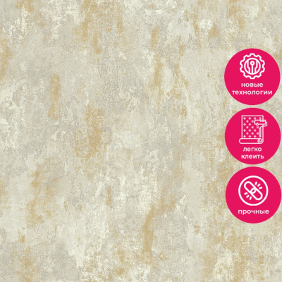 Обои LV 1404 Grandeco Level Two