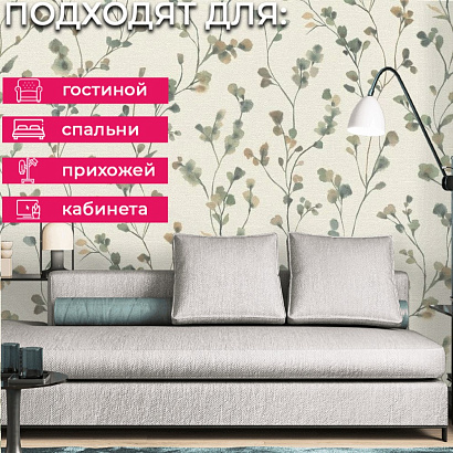 Обои 486148 Rasch Country Charme Rasch коллекция Country Charme производства Германия в интернет-магазине Обоитрейд