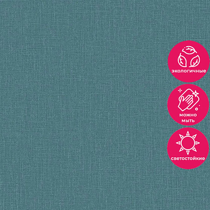 Обои AT1030 Grandeco Atmosphere Grandeco коллекция Atmosphere производства Бельгия в интернет-магазине Обоитрейд