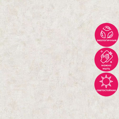 Обои 39951-4 AS Creation Deluxe