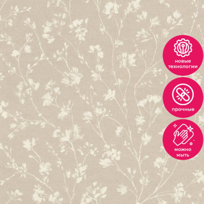 Обои 463811 Rasch Country Charme