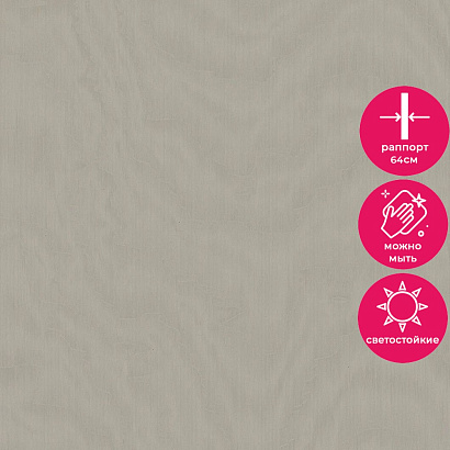 Обои 35201 Marburg Lava Marburg коллекция Lava производства Германия в интернет-магазине Обоитрейд