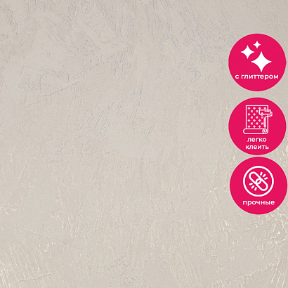 Обои VV72126-28 VOG Marco VOG коллекция Marco производства РОССИЯ в интернет-магазине Обоитрейд