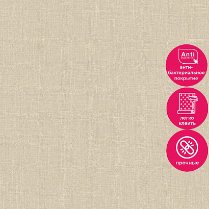 Обои AT1007 Grandeco Atmosphere Grandeco коллекция Atmosphere производства Бельгия в интернет-магазине Обоитрейд