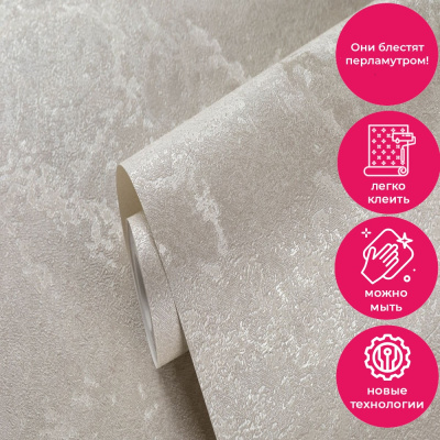 Обои 70557-18 R аспект Эмилия