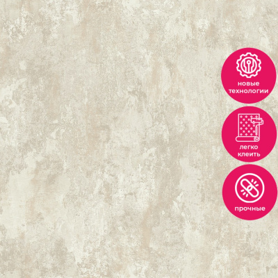 Обои LV 1401 Grandeco Level Two