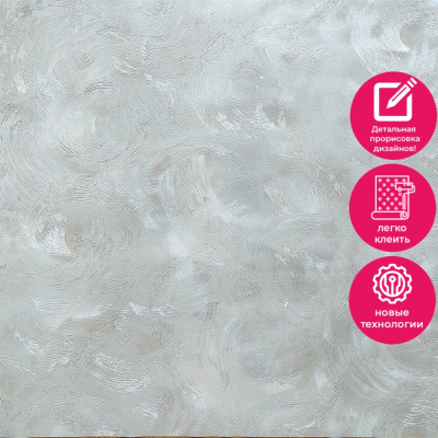 Обои ER61623 Wiganford Fusion