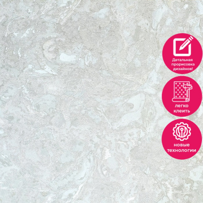 Обои ER4807 Wiganford Fusion