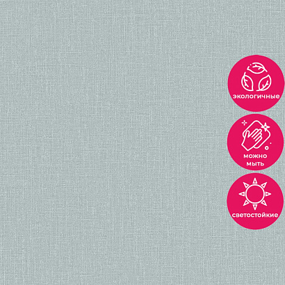 Обои AT1026 Grandeco Atmosphere Grandeco коллекция Atmosphere производства Бельгия в интернет-магазине Обоитрейд