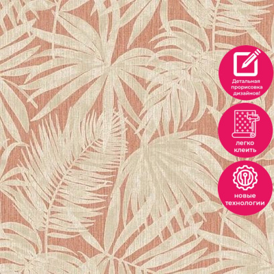 Обои PH 3415 Grandeco Perfect Harmony