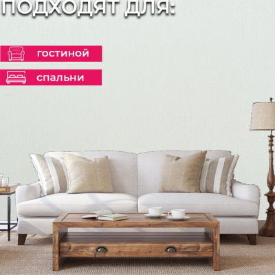 Обои 11028-05 Артекс Пелагея