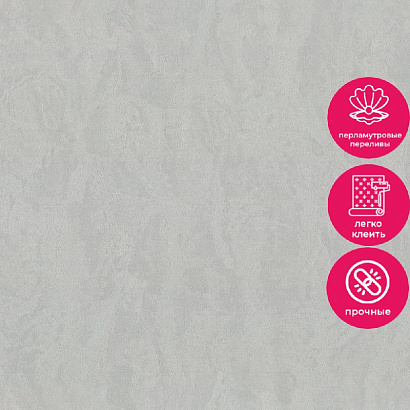 Обои 5063-11 Diamond Adriana Diamond коллекция Adriana Diamond производства РОССИЯ в интернет-магазине Обоитрейд