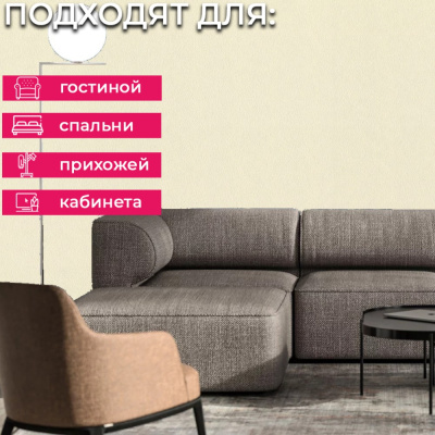 Обои 980363 Rasch Fresh Up