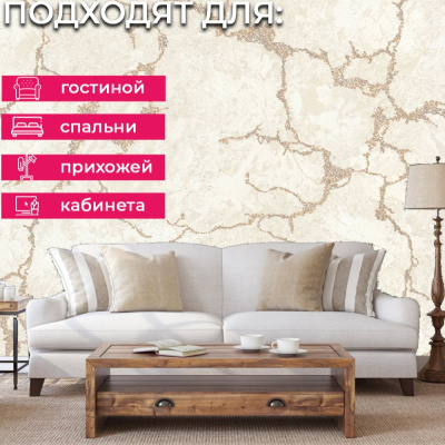 Обои 70572-12 R аспект Вермонт