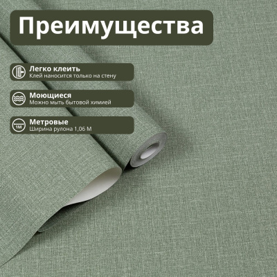 Обои VV72301-77 VOG Oliver (212414 Kof brand), рогожка, зеленые
