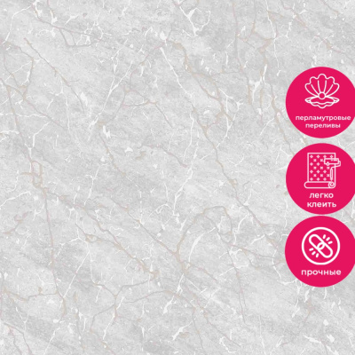 Обои 286135 Accento Marfil