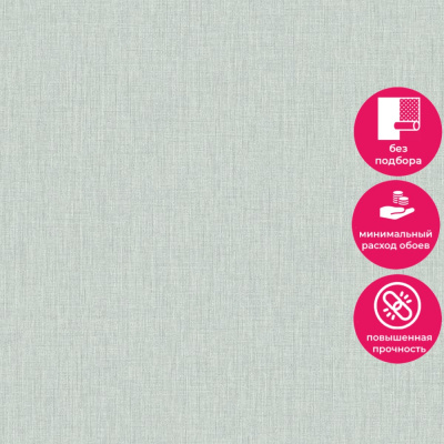 Обои A44015 Grandeco Infinity 3 / Avrora