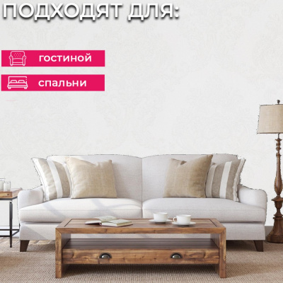 Обои PL72227-11 Палитра Lyon