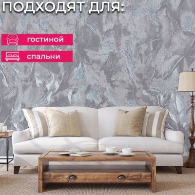 Обои PL72288-44 Палитра Bergamo