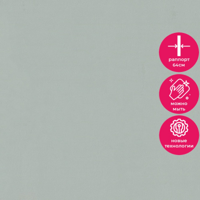 Обои 9235-04 Monte Solaro Forte