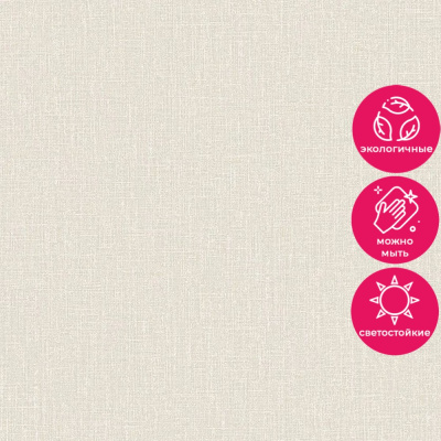 Обои AT1002 Grandeco Atmosphere