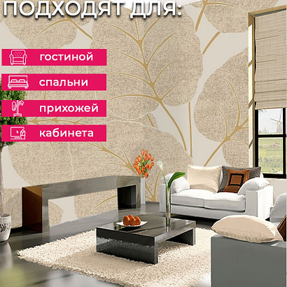 Обои A63504 Grandeco Ciara Grandeco коллекция Ciara производства РОССИЯ в интернет-магазине Обоитрейд