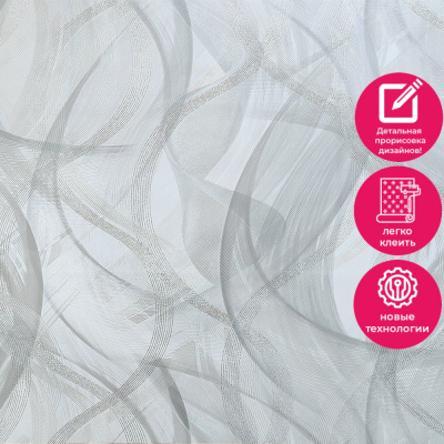 Обои ER71608 Wiganford Fusion