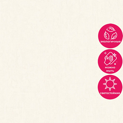 Обои R152022 Grandeco Secret Grandeco коллекция Secret производства Бельгия в интернет-магазине Обоитрейд