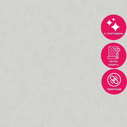 Обои R154032 Grandeco Secret Grandeco коллекция Secret производства Бельгия в интернет-магазине Обоитрейд