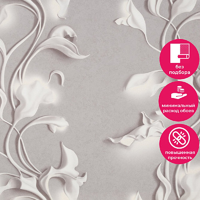 Обои HC72275-28 Home color Barelief Home color коллекция Barelief производства РОССИЯ в интернет-магазине Обоитрейд