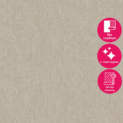 Обои 35041 Marburg City Charm /Selection Marburg коллекция City Charm производства Германия в интернет-магазине Обоитрейд