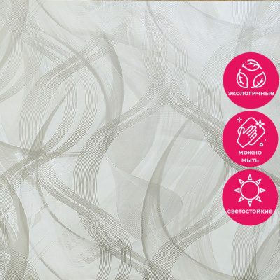 Обои ER71603 Wiganford Fusion