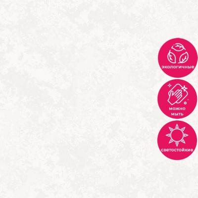 Обои R157001 Grandeco Secret