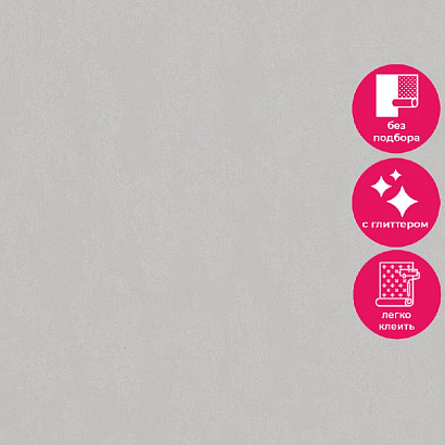 Обои 35032 Marburg City Romance / City Charm Marburg коллекция City Romance производства Германия в интернет-магазине Обоитрейд