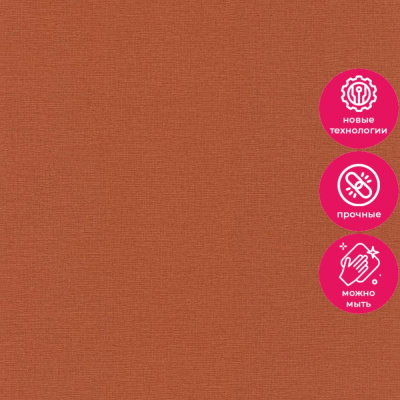 Обои 449051 Rasch Kalahari / Country Charme