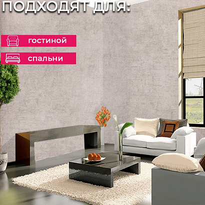 Обои 5096-3 Bernardo Bartalucci Coco Art Bernardo Bartalucci коллекция Coco Art производства Италия в интернет-магазине Обоитрейд