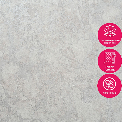 Обои 11123-05-o Артекс Сапфир Артекс коллекция Сапфир производства РОССИЯ в интернет-магазине Обоитрейд