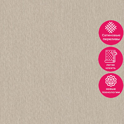 Обои UR2008 Grandeco Universe 2022 / Universe 4 / Infinity 3 Grandeco коллекция Universe 2022 производства Бельгия в интернет-магазине Обоитрейд