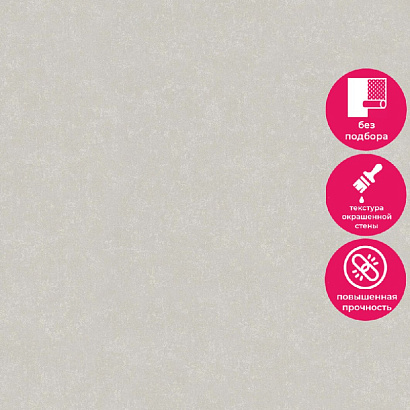 Обои 91144 Marburg Style Marburg коллекция Style производства Германия в интернет-магазине Обоитрейд