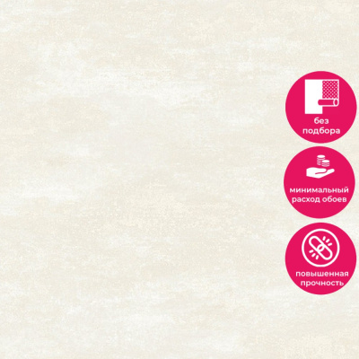 Обои R111012 Grandeco Dream / Flamenco / Tango / Infinity 3