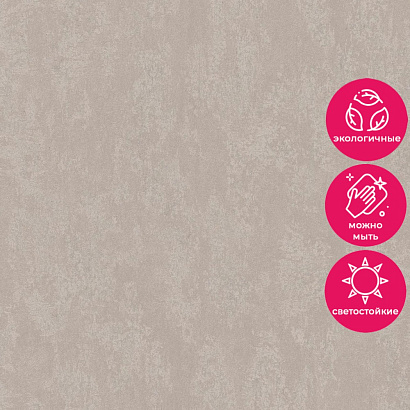 Обои 34229 Marburg Urban Elegance / Rainbow 3 / Structure / City Romance / City Charm Marburg коллекция Urban Elegance производства Германия в интернет-магазине Обоитрейд